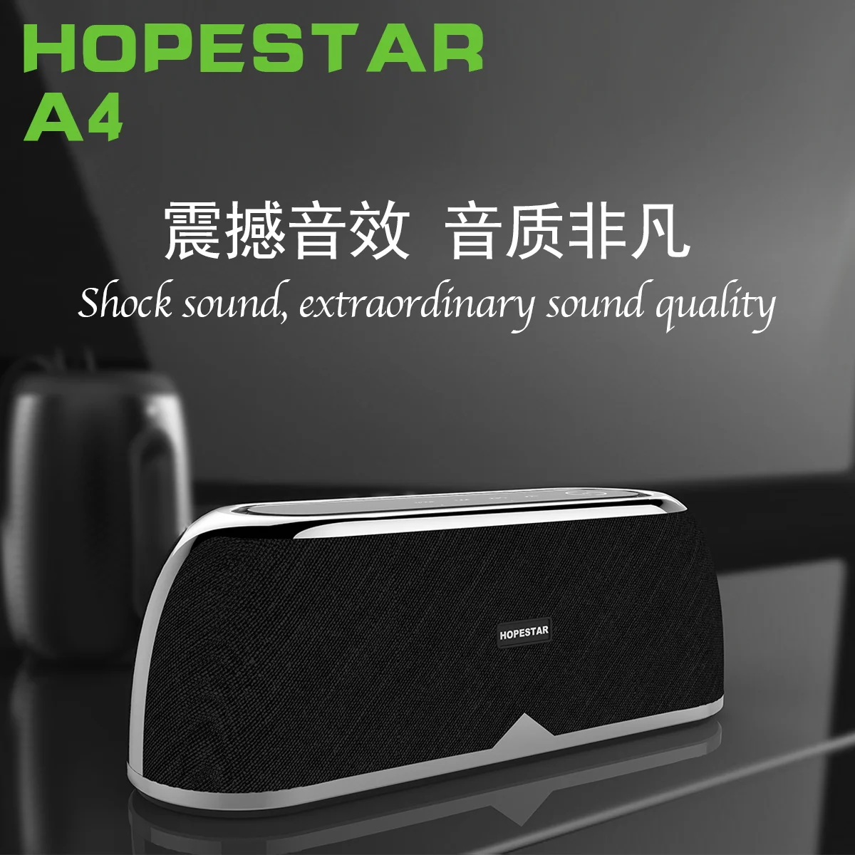 HOPESTAR A4 Настольный bluetooth динамик высокой мощности высококачественный беспроводной динамик HIFI подарок сенсорный NFC