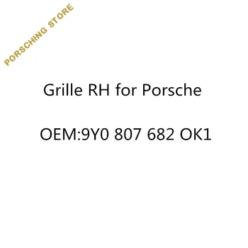 

Grille RH for Porsche OEM:9Y0807682OK1