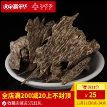 Арома Encens прибытие Wierook цветной дым ладан бутик натуральные ингредиенты Kampuchea Bodhisattva