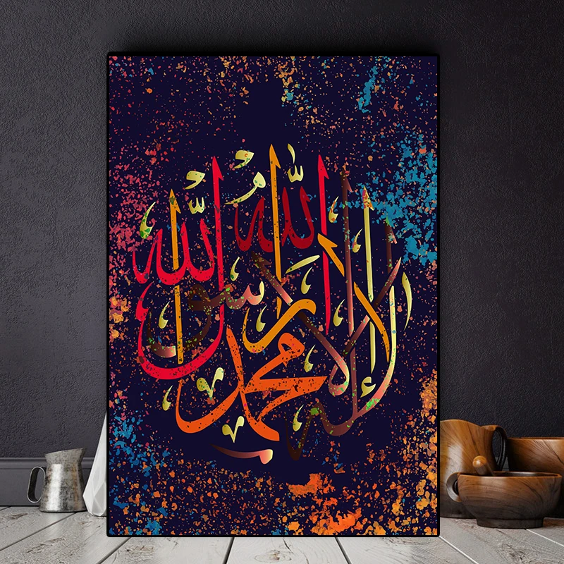 Modern Colorful Arabic Islamic Calligraphy Canvas Painting Posters Prints Wall Art Picture For Living Room Home Decor Cuadros Painting Calligraphy Aliexpress