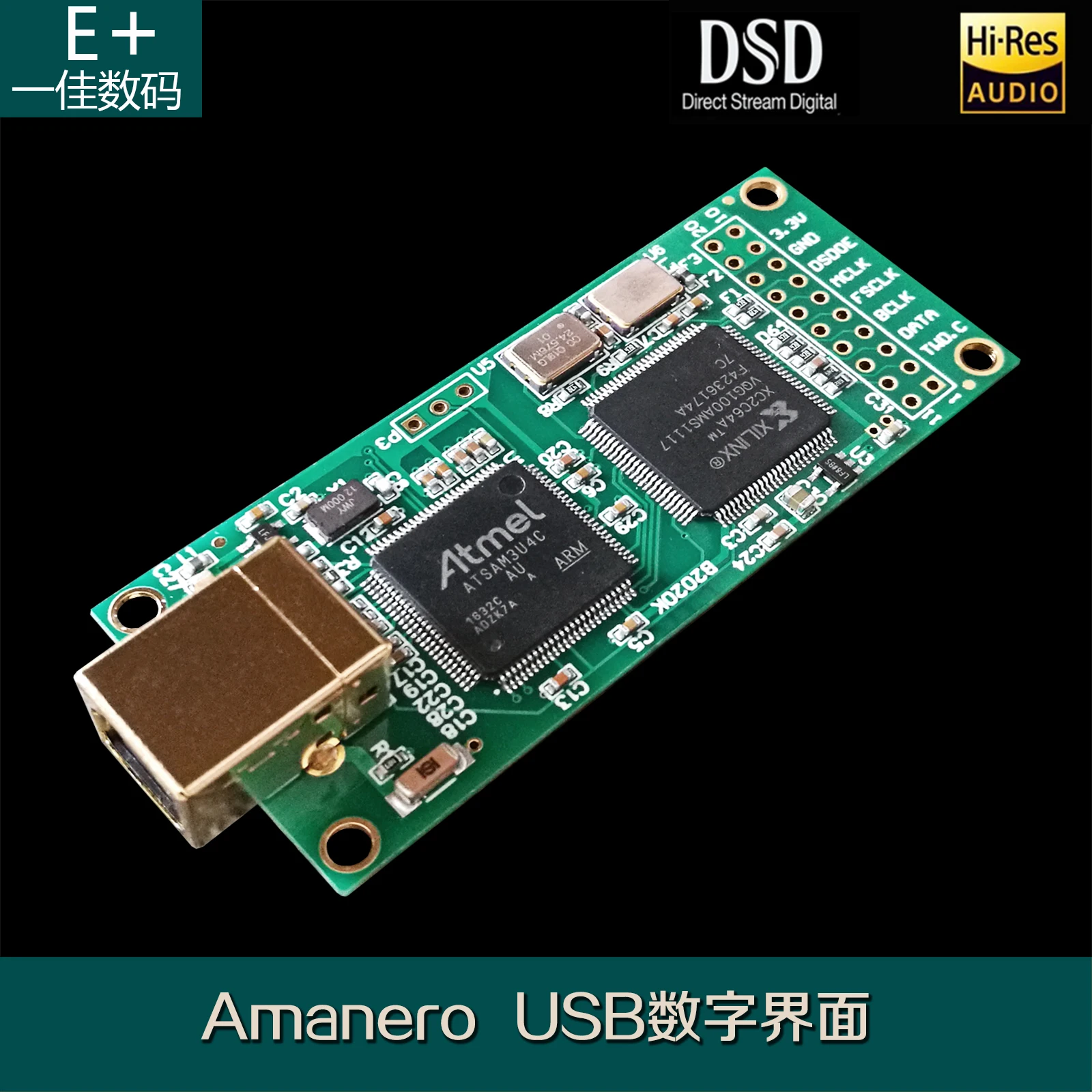 Amanero Combo384 модуль цифровой интерфейс USB же программы DSD512 PCM384|Органайзеры для