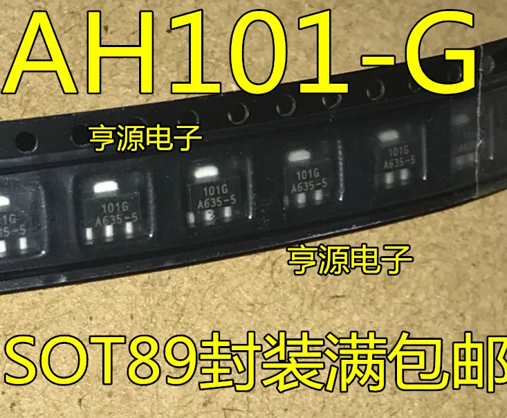 5 шт. патч AH101-g AH101 SOT-89 0 Вт Высокая линейность rf power транзистор для усилителей