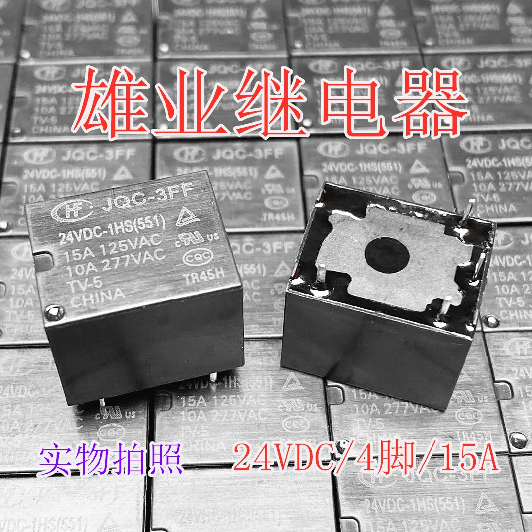 

JQC-3FF 24vdc-1hs relay hjr-3ff-s-h 24VDC