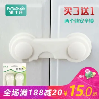 

Infant Wardrobe Buckle Lock Drawer Lock Safety Lock Kids Anti-Open Baby Anti-Clip Hand Protective Articles for Children