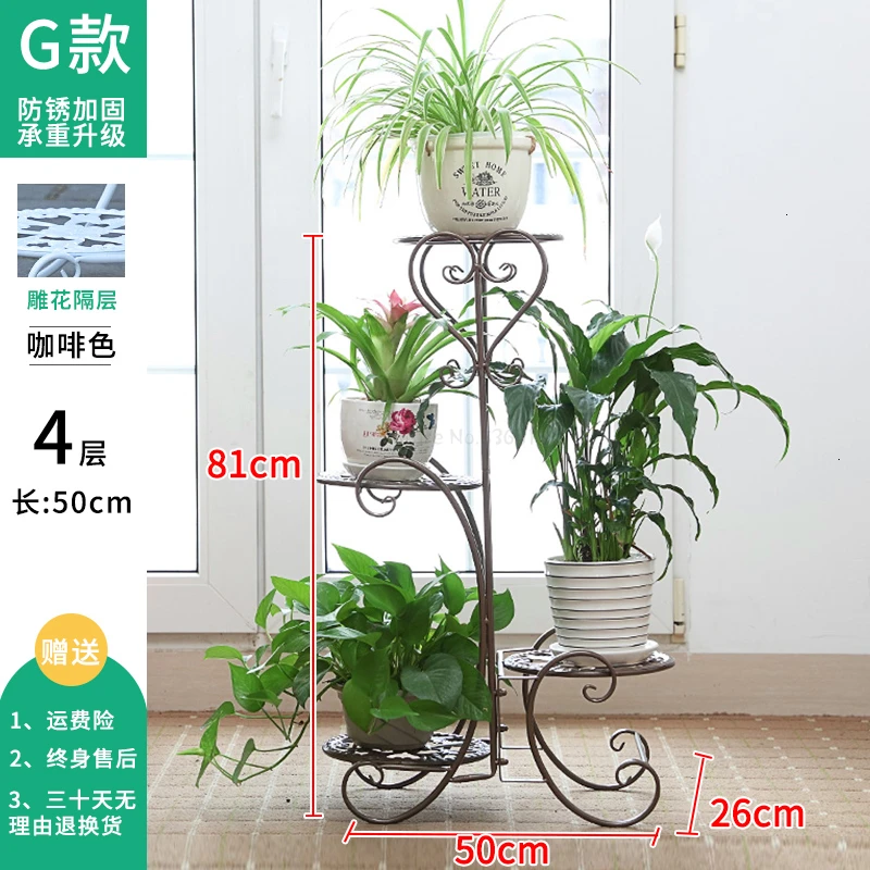 Gh954Coffee Multi-storey Indoor Household Balcony Decorate Iron Art Of Shelf A Living Room Province Space Flowerpot Landing Type Green Luo - Цвет: Gh954Coffee