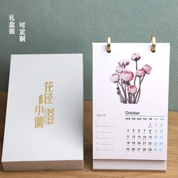 Calendrier de bureau créatif avec clip en métal, de 2021.10 à 2022, paquet cadeau, style européen 