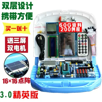 

51 Single Chip Development Board AVR Arm STM32 Single Chip Learning Board Development Board Experiment Board Kit