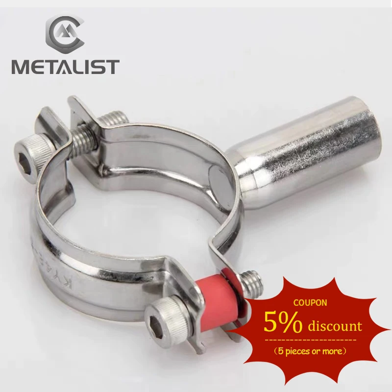 

METALIST High Quality 48-51mm OD Pipe Hanger Bracket Clamp Supporter Clip SS304 Stainless Steel Sanitary For Beer Brewing