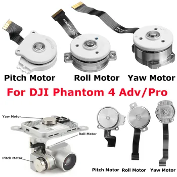 

Professional Silver CNC Gimbal Roll Motor Replacement Drone Repair Parts For DJI Phantom 4 Adv/Pro Drone Accessories