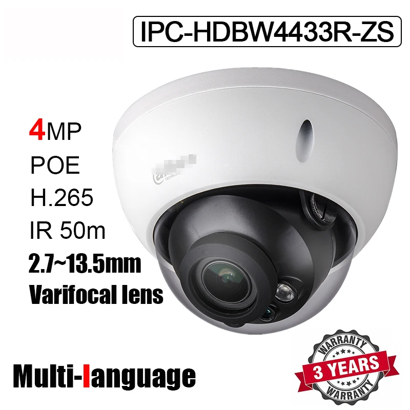 IPC-HDBW4433R-ZS Dahua 4MP IP Camera zoom lens OEM 2