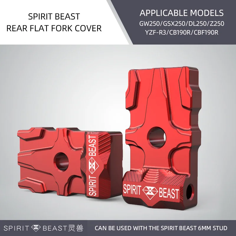 red SPIRIT BEAST GW250 задняя крышка вилки аксессуары для модификации мотоциклов GSX250 декоративная крышка YZFR3 рамка помощь - Цвет: red
