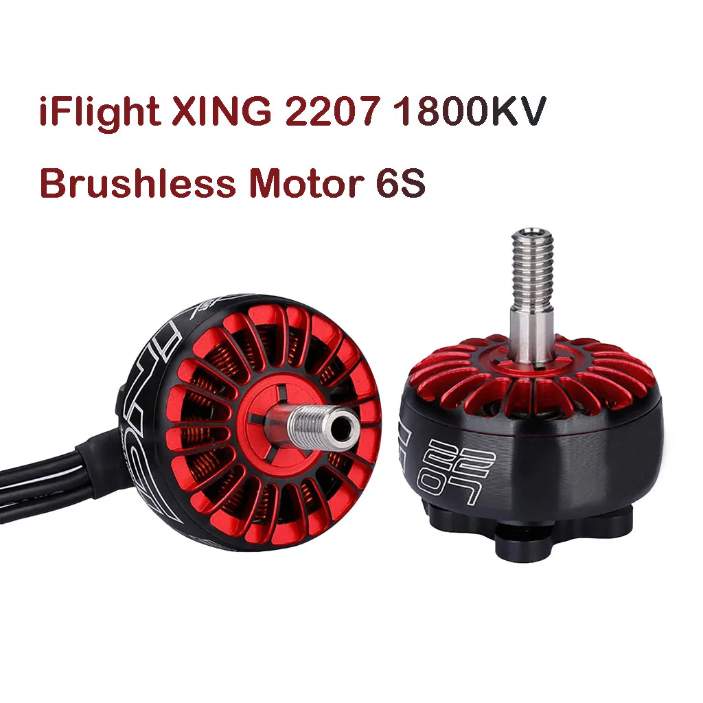 1800KV 2 шт. Iflight Xing 2207 1700/1800/2450/2750kv бесщеточный двигатель 2-6s для радиоуправляемого летательного аппарата Fpv Аксессуары Rc Запчасти - Цвет: 1800KV