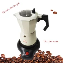 Восьмиугольный Электрический мокко горшок кофе горшок алюминиевый мокко горшок кофейная посуда