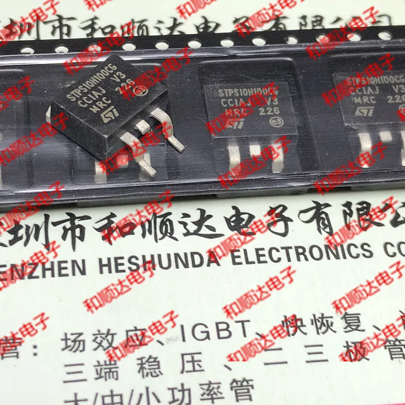 10 шт./лот STPS10H100CG новые имеющиеся в 263 100V 10A