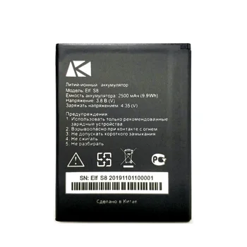 

New 2500mAh Elf S8 Battery Replacement For Ark Elf S8 Mobile Phone Accumulator in Stock