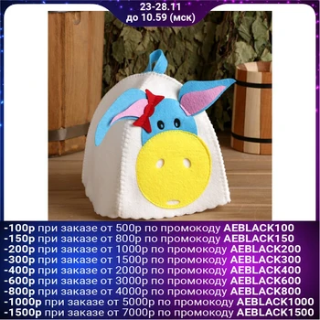 

Bath hat with children's applique "Donkey", felt 2867747