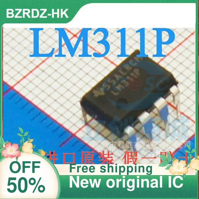 

Новый оригинальный IC LM311P 50 шт.
