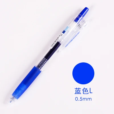 LifeMaster японская ручка Pilot Juice 0,5 мм гелевая ручка супер гладкий металлический цвет/золото/серебро/пастельный цвет Пишущие принадлежности LJU-10EF - Цвет: Blue L