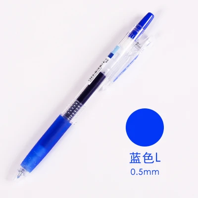 Blue L LifeMaster японская ручка Pilot Juice 0,5 мм гелевая ручка супер гладкий металлический цвет/золото/серебро/пастельный цвет Пишущие принадлежности LJU-10EF - Цвет: Blue L