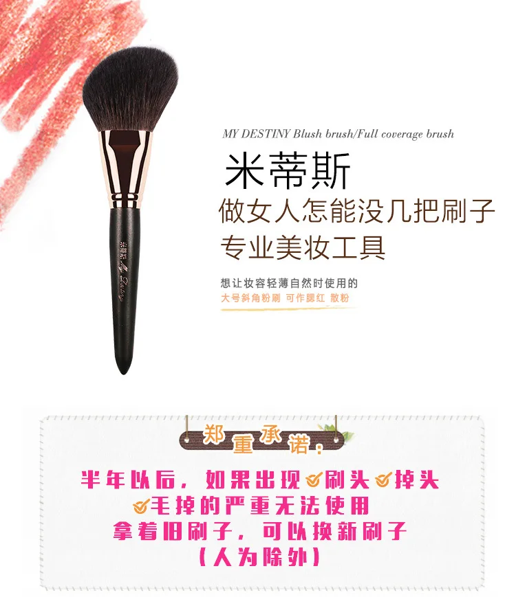Grade A Super soft wool Big angle Blush Powder Brush Professional black animal hair Sculpting makeup brush 026# 1 pcs