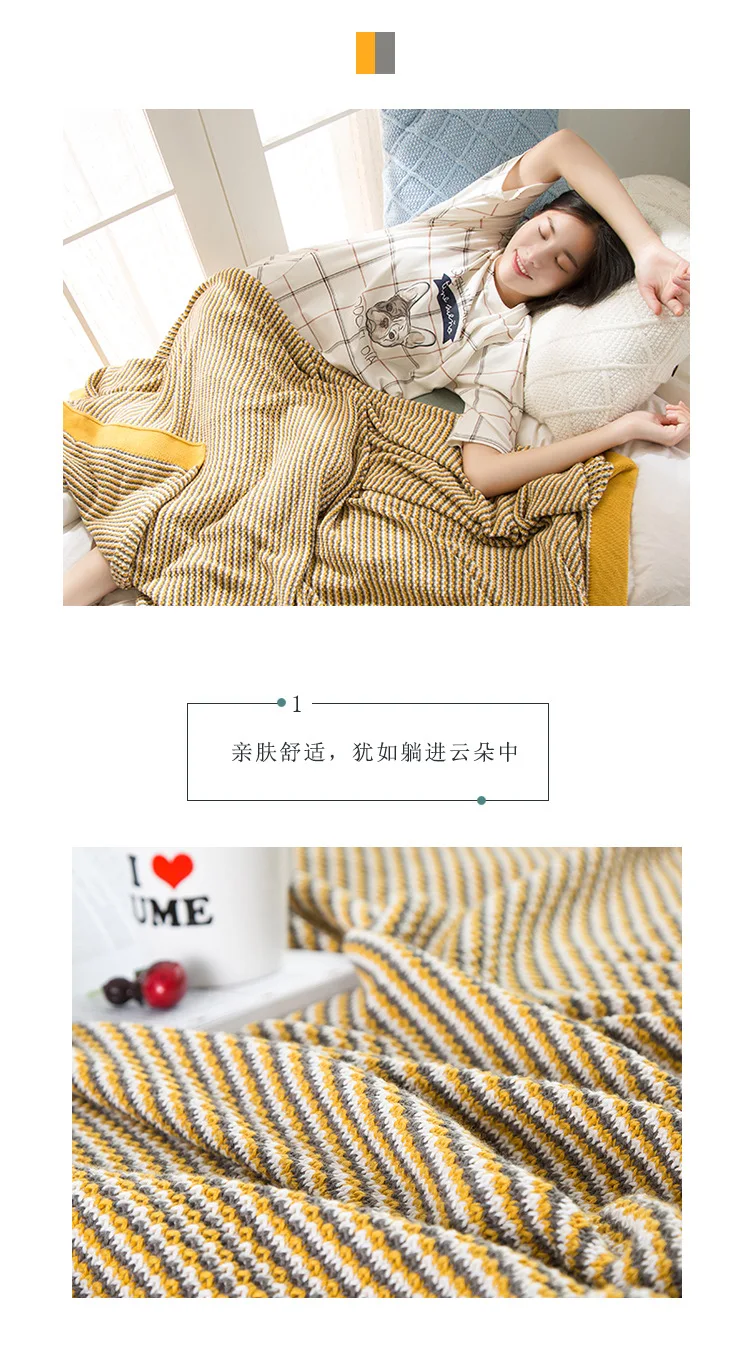 Seamus Rueijing Textile Cotton Yarn Sofa Blanket Office Lunch Break Thread Blanket Tailstock Nap Blanket