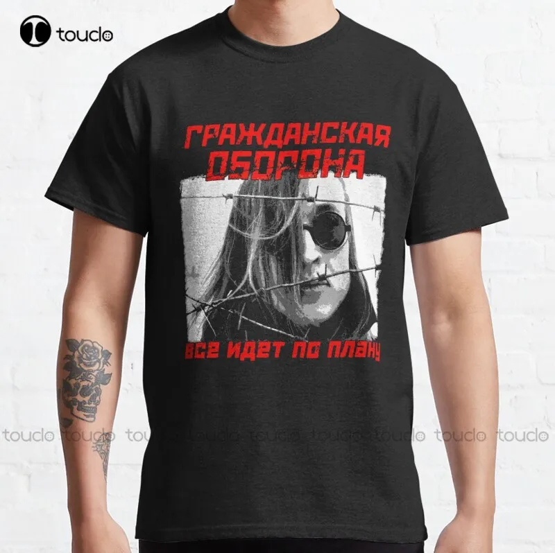 New Grazhdanskaya Oborona Grob Civil Defense Album Civile T-Shirt Classica Camicie Per Donna T-Shirt In Cotone S-5Xl