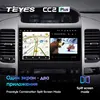 TEYES CC2 Plus For Toyota Land Cruiser Prado 120 2004 - 2009 Car Radio Multimedia Video Player Navigation No 2din 2 din dvd ► Photo 3/6