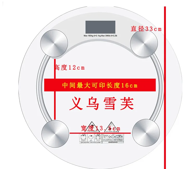 Wholesale Rechargeable Electronic Scale Weight Scale Gift Customization Logo round Scale Large Size Household Patient Weighing S