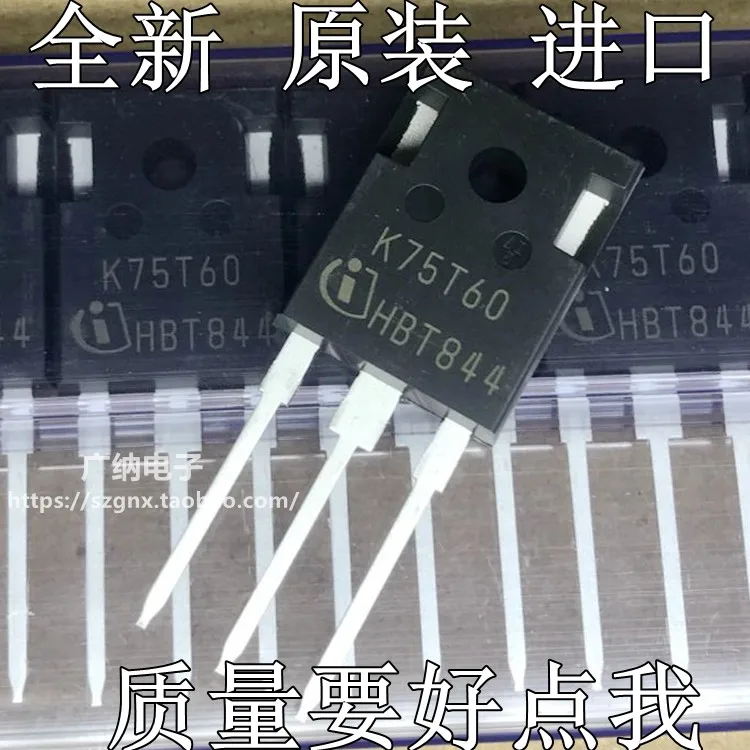 5 шт./лот K75T60 = IKW75N60T 75A 600V