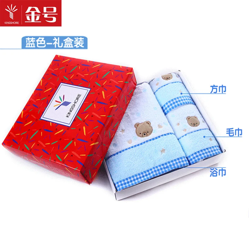 

King shore Genuine Product Pure Cotton Towel Set Towel Bath Towel Kerchief Three-piece Set Gift Embroidered
