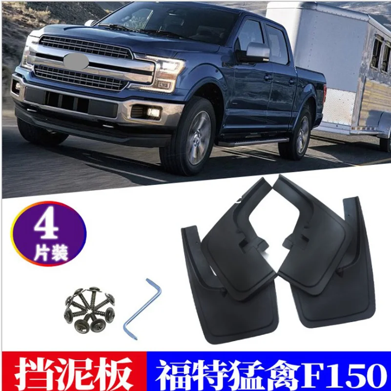4Pcs Car Front Fender Rear Splash Guards for Ford F150 F 150 Kuga Edge