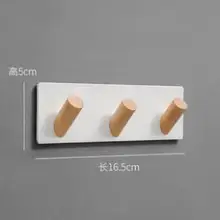 Нордическая Дырокол крюк крыльцо вход креативная ключница настенный крюк домашний organizador