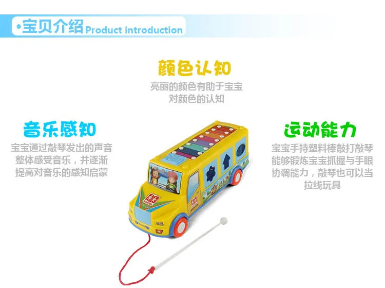 Car Octave Toy Piano Infants Baby Toy Piano Toy Music Is 12 Months Kids Early Childhood Educational