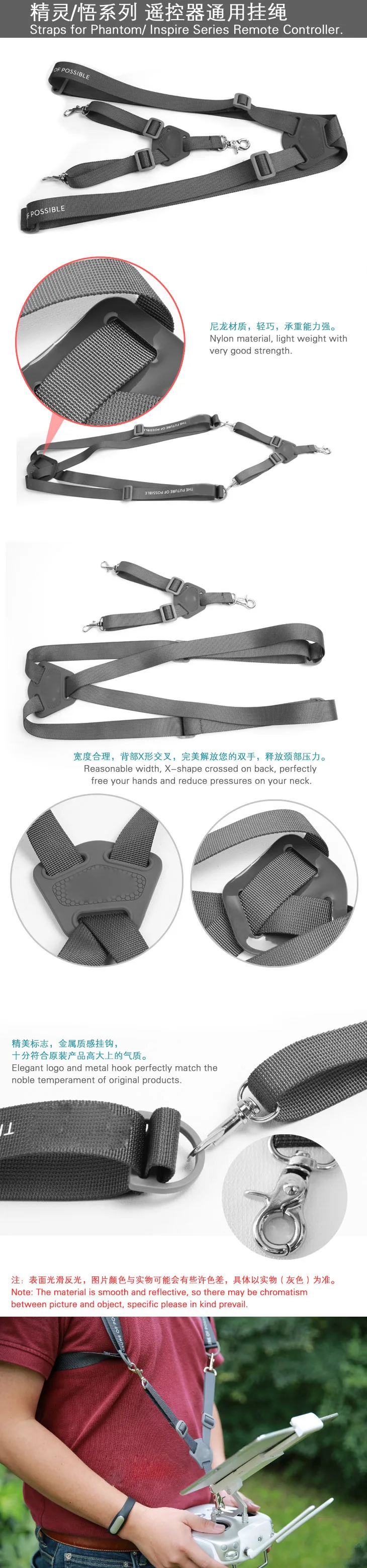 DJI-GS02_CT (1)