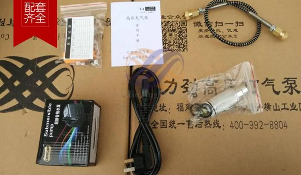 CE 300BAR PCP Электрический воздушный компрессор для пейнтбол с пневматическим оружием заправка высокого давления