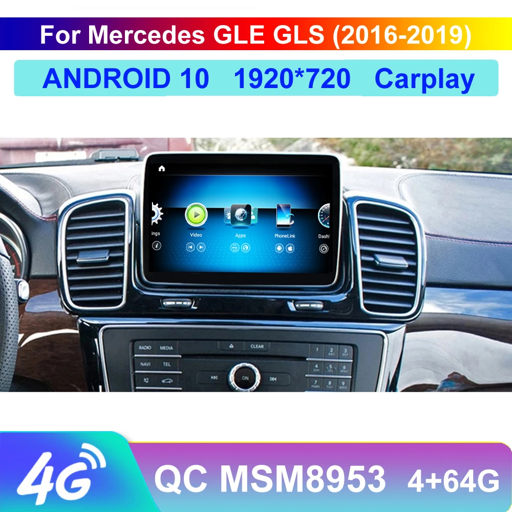 4G Ram Android 10 Display with GPS Navigation Bluetooth Radio Function for Benz ML GL GLE GLS X166 W166 Head Unit Screen | Автомобили и