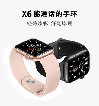 

smart bracelet Bluetooth call heart rate Blood Pressure Monitoring sports business bracelet