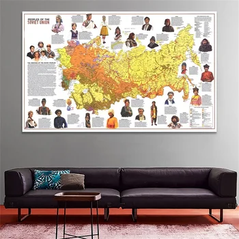 

World Map of Russia People of the Soviet Union 1976 Wall Sticker A1 Spray Map Painting Posters Prints for School Office Supplies