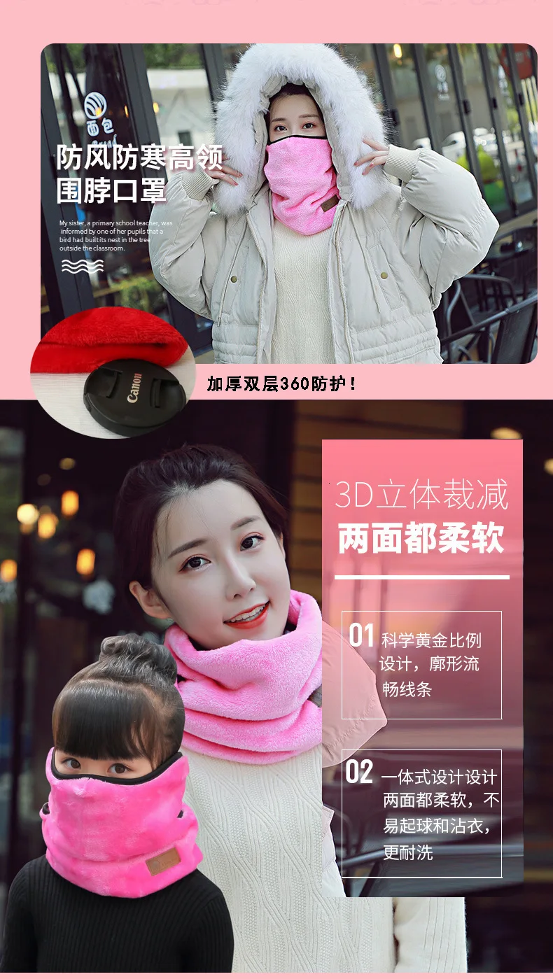 Children Scarf Men Women Baby Thick Warm Neck Protector Mask Family Matching Winter Kids Dad Mom Fleece Scarf Helmet Neck Warmer