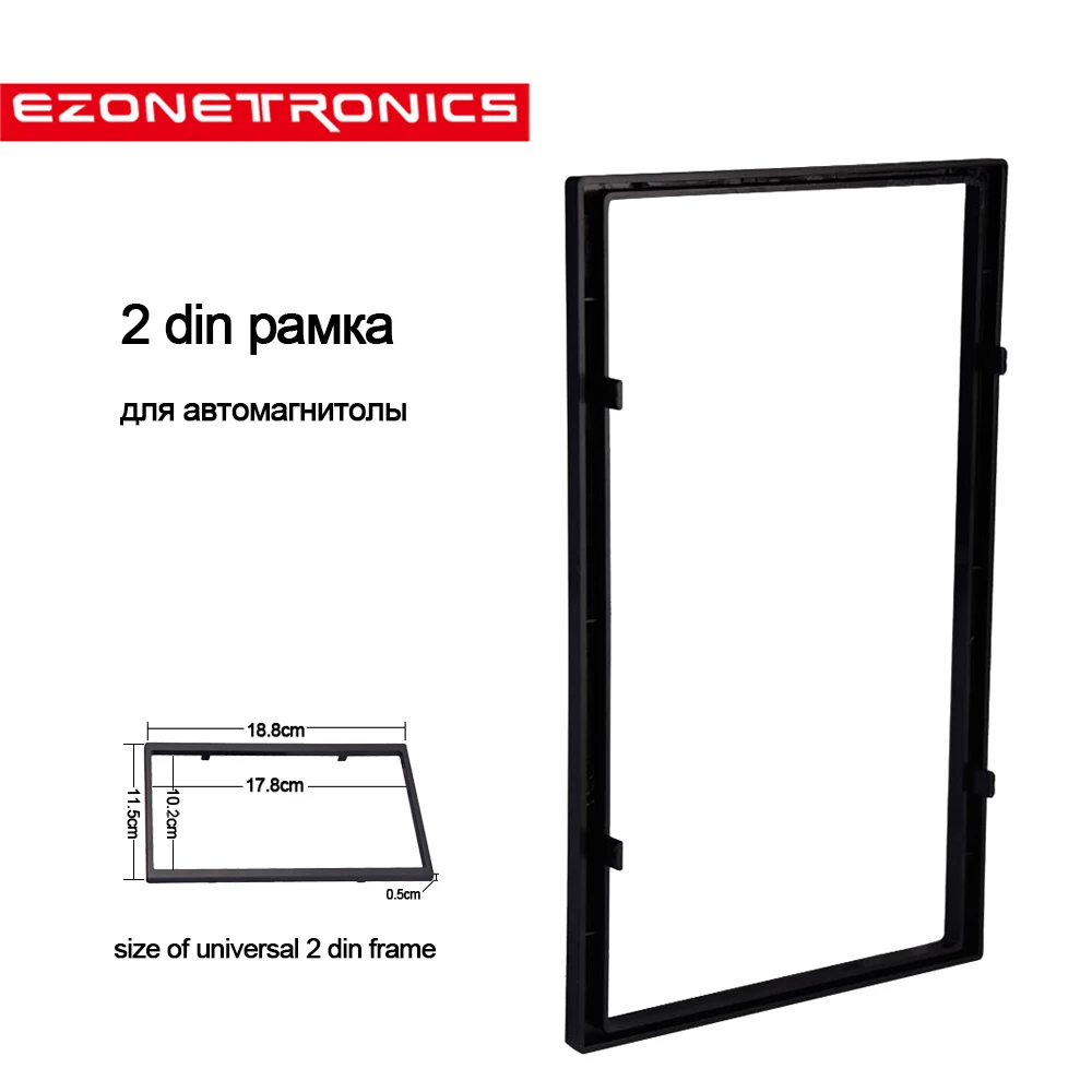 

Universal 2din Frame For Car Multimedia Player Double Din Auto Accessories 7inch Car Radio MP5 Installation Accessory 178x102mm