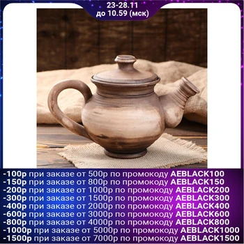 

Teapot "Ethno" 0.8 l