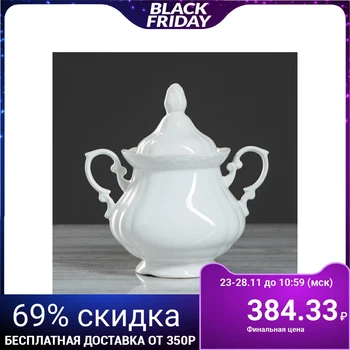 

Sugar bowl "Camellia" 0.5 l, classic