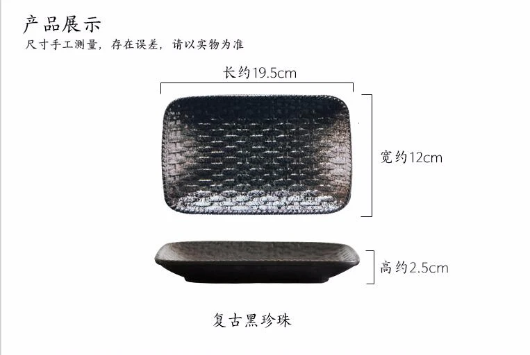 Creative rectangular sushi plate Japanese ceramic plate flat plate Household dish plate large shallow plate daily tableware