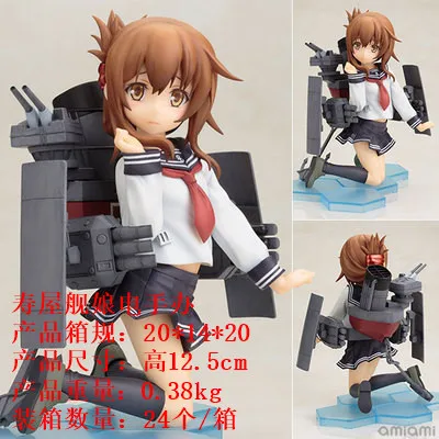 

Anime Garage Kit Electric Anime Ver. Mother Ship Fleet Collection Electric Garage Kit