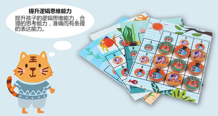 Логическое мышление обучение Раннее детство дети Sudoku Фокус Обучение Деревянная развивающая сила игрушка 3-4-5-6 головоломка