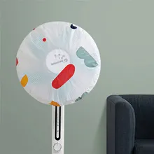 Геометрический Электрический вентилятор цветочный пылезащитный чехол диаметр 45 см сетки крышка вентилятора водонепроницаемый пылезащитный стенд крышка вентилятора защита вентилятора сумка для хранения