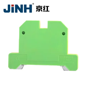 

Universal Ground Din Rail Terminal Block Yellow and Green Earthed Terminal Block