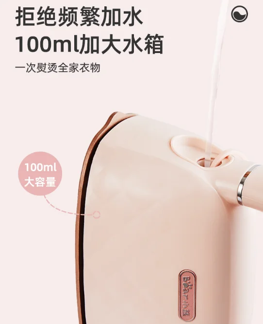 Student dormitory household small steam outside portable hanging electric ironing machine J03