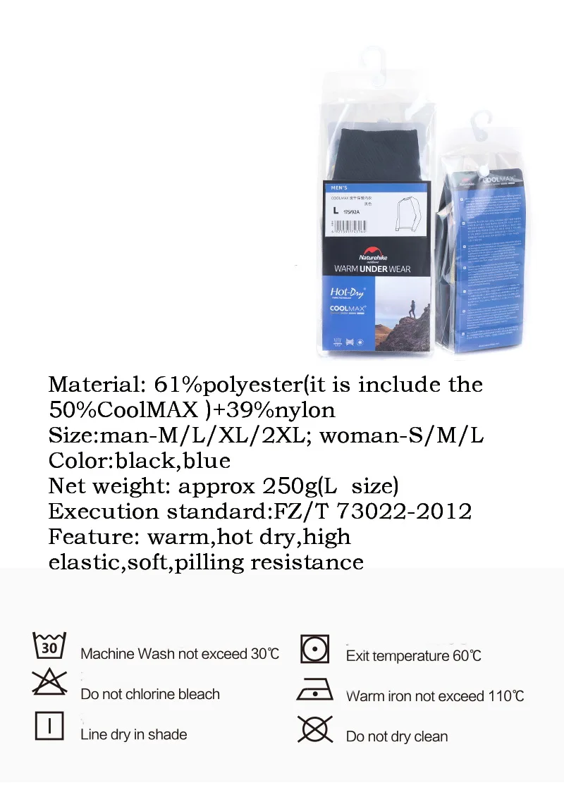 2019罗裳NH19FS024COOLMAX速干保暖内衣内裤_10