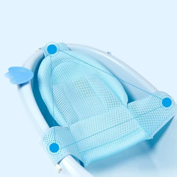 

Baby Bath Tub Baby Folding Bath Chair Baby Bath Seat Baby Support Pad Bath Mat